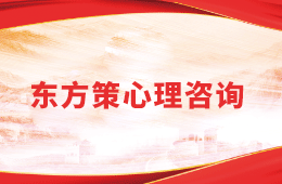 从“情绪黑洞”到“内心灯塔”