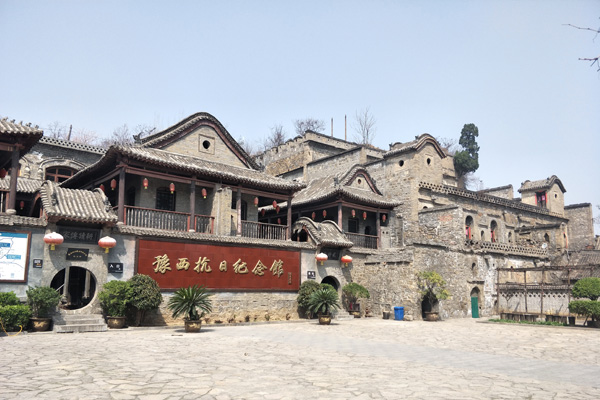 豫西抗日纪念馆