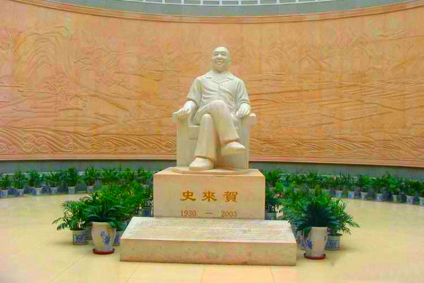 新乡先进集体教育基地