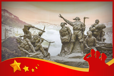 愚公移山精神红色教育基地